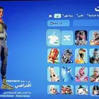 حساب فورت نادر