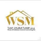مؤسسة وسم الفخامة للمقاولات العامة