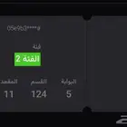 تذكرة مباراة الهلال غوانغجو