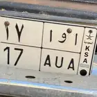 جمس 97يحمل لوحة اوا 17