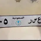 لوحه مميزه
