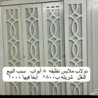 دولاب