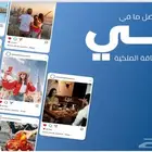 رحله لشخصين ل دبي لمدة 5 ايام
