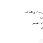 مشوار