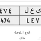 لوحه مميزة قفل