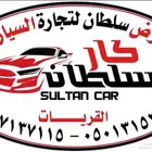 هونداي سوناتا 2021 ( بنزين )تم البيع الله يبارك