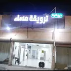 ديوانية للبيع