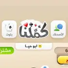 ورق كملنا للبيع