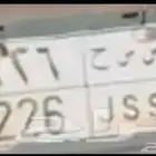 لوحه ثلاثيه مميزه