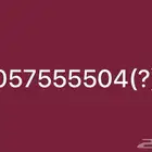 عرض رقم مميز جديد للبيع