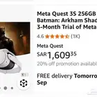 نظارة vr meta quest