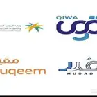 خدمات قوى مدد تعقيب