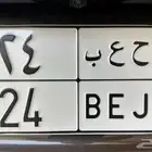 لوحه مميزه للبيع