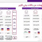 مندوب stc