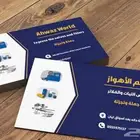 تصميم بروفايل احترافي لشركتك