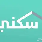 تعديل استحقاق سكني من غير مؤهل الى موهل