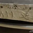 لوحة وعد ورقم مميز معنى و رقم  .. على السوم حياكم الله