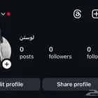 يوزر رباعي انستا