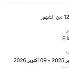 للبيع اشتراك نادي الكسير