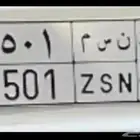 لوحة مميزة نادرة