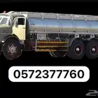 ماء توصيل وايت ماء سقس تانكي كبير سعة 18000لتر