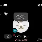 يوزر تيك توك عربي