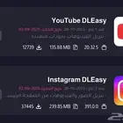 تطبيقات بلس للآيفون