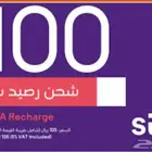 بطاقه سوا ب 200