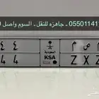لوحة مميزة