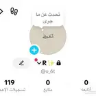شبه ثلاثي تيك توك TikTok  ( تم البيع )