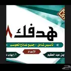 ال 95 نموذج ايهاب للورقي