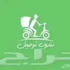 مندوب متاجر