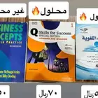 كتب جامعه