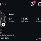 حساب إنستقرام 44K عرب