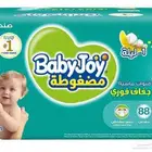 حفاظة بيبي جوي مقاس  4