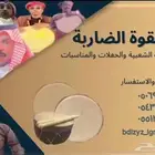 حفلات