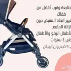 عربية اطفال من شركة KIDS MEL