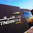 اشتراك 10 شهور