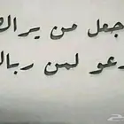 ارغب فى عماره مكونه من دورين ايجار سنوى فى بالجرشي البلد