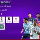 تجديد بي ان سبورت bein