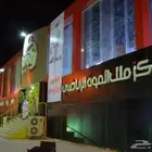 اشتراك نادي للبيع