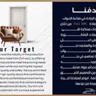 ابواب WPC