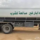 تانكي ماء للبيع