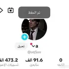حساب تيك توك