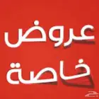 ذبايح فل شحم