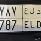 تم البيع