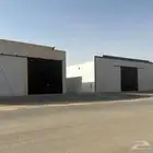 مستودع متكامل