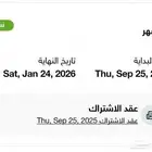 اشتراك نادي وقت اللياقه نسائي