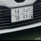 لوحه ح د ع 18 خصوصي للبيع اوراقها جاهزة