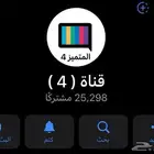قناة تيليجرام للبيع 25k يوجد حسب الطلب